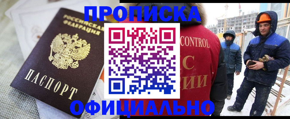 найти адрес прописки в Можге