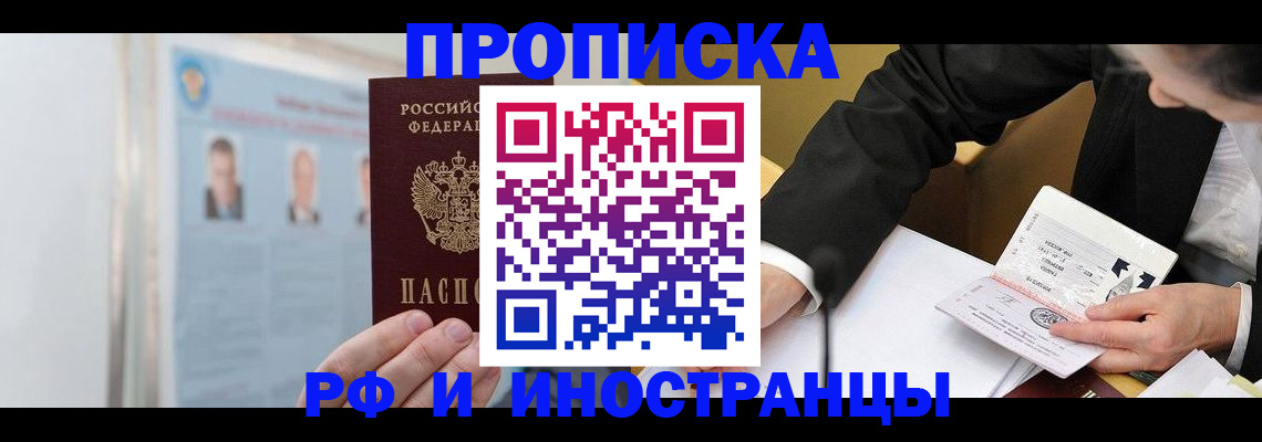 временная регистрация госуслуги в Можге